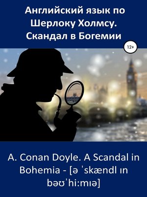 cover image of Английский язык по Шерлоку Холмсу. Скандал в Богемии / A. Conan Doyle. a Scandal in Bohemia
